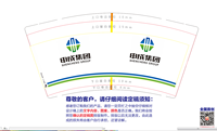 https://tcs.teambition.net/thumbnail/311yd9438714cc86a7aa25a086320a53df70/w/200/h/200纸杯定做 设计图附件