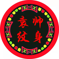 https://tcs.teambition.net/thumbnail/311ydd0840c3ae482948bb27686e7d508377/w/200/h/200纸杯定做 设计图附件