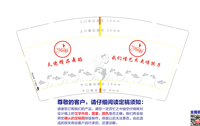 13201009 9盎司特厚5千个：aka阿卡99 一次性定制纸杯、一次性广告纸杯设计图