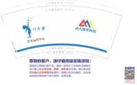 12201019 9盎司加厚1千个：xingying66288 一次性定制纸杯、一次性广告纸杯设计图