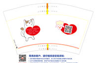 16201029 致每个特别的您，愿您忠于自己12盎司1千个加急（黑色高盖1千）：117的年代 一次性定制纸杯、一次性广告纸杯设计图