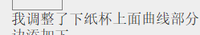 12201016 14盎司1千个： 一次性定制纸杯、一次性广告纸杯设计图