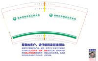 12201019 9盎司1千：1608621595gd 一次性定制纸杯、一次性广告纸杯设计图