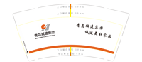 12201026 9盎司1千个：tb3358127_2012 一次性定制纸杯、一次性广告纸杯设计图
