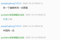 https://tcs.teambition.net/thumbnail/311yea1173a38c0ff11218b389becd7dae96/w/200/h/200纸杯定做 设计图附件