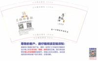 15201026 9盎司：百度微信翼美口腔 一次性定制纸杯、一次性广告纸杯设计图