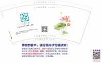 12201009 9盎司特厚1千个：zzyiliwsp 一次性定制纸杯、一次性广告纸杯设计图