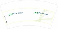 12201012 7盎司：不会游泳的鱼20151211 一次性定制纸杯、一次性广告纸杯设计图