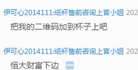 12201026 9盎司1千： 一次性定制纸杯、一次性广告纸杯设计图