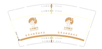 12201030您身边的宴会专家9盎司1千只： 一次性定制纸杯、一次性广告纸杯设计图