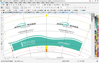 12201016 14盎司1千个： 一次性定制纸杯、一次性广告纸杯设计图