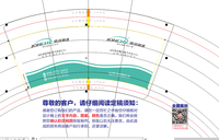 12201016 14盎司1千个： 一次性定制纸杯、一次性广告纸杯设计图