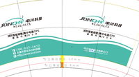 12201016 14盎司1千个： 一次性定制纸杯、一次性广告纸杯设计图