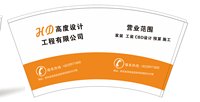 13201010高度设计9盎司：镇安思美广告 一次性定制纸杯、一次性广告纸杯设计图