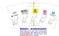 13201001圣象地板（新改）9盎司1万个：wdbb346949929（微信） 一次性定制纸杯、一次性广告纸杯设计图
