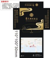 13201009 9盎司1千个：爱情石宝贝 一次性定制纸杯、一次性广告纸杯设计图