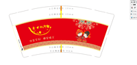 14201112 9盎司1千：金相yu 一次性定制纸杯、一次性广告纸杯设计图