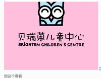 11201118 9盎司1千个：仔仔格格 一次性定制纸杯、一次性广告纸杯设计图