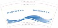 122001105 9盎司特厚1千个（）：hq蓝色梦幻之境 一次性定制纸杯、一次性广告纸杯设计图