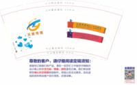 12201116  9盎司加厚：男and娟 一次性定制纸杯、一次性广告纸杯设计图