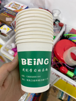 https://tcs.teambition.net/thumbnail/311z08abd26f97dbc0ba1c796423b674d7f2/w/200/h/200纸杯定做 设计图附件