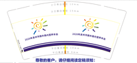 https://tcs.teambition.net/thumbnail/311z09855241279798353ff42068e3bf5667/w/200/h/200纸杯定做 设计图附件