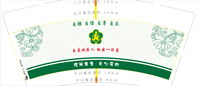12201125 9盎司1千个：tb379153042 一次性定制纸杯、一次性广告纸杯设计图