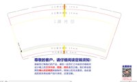 12201118 9盎司加厚：xsnhx2004 一次性定制纸杯、一次性广告纸杯设计图