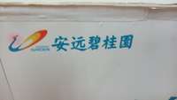 https://tcs.teambition.net/thumbnail/311z0b2642089c42911166c69bcd9c37b006/w/200/h/200纸杯定做 设计图附件