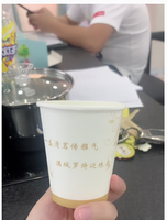https://tcs.teambition.net/thumbnail/311z0b6159b626d473b1a083e1d34e21dc15/w/200/h/200纸杯定做 设计图附件