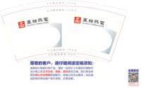 12201120 9盎司特厚2千个：djp276588181 一次性定制纸杯、一次性广告纸杯设计图