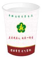 https://tcs.teambition.net/thumbnail/311z0c312f959d75dc43fe61c77ebd5df5a1/w/200/h/200纸杯定做 设计图附件