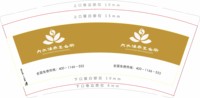 122011299盎司10万：t_1509533598915_020 一次性定制纸杯、一次性广告纸杯设计图