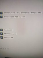 12201120 12盎司加厚：快乐的小茹277030196 一次性定制纸杯、一次性广告纸杯设计图