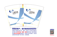 https://tcs.teambition.net/thumbnail/311z0dd5a6734af8bf2dbb937363578797b6/w/200/h/200纸杯定做 设计图附件