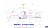 12201101蕙兰静雅女子学院 9盎司1千个：yuyifan213213 一次性定制纸杯、一次性广告纸杯设计图