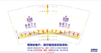 12201121 9盎司1千个：chenchen_zb 一次性定制纸杯、一次性广告纸杯设计图