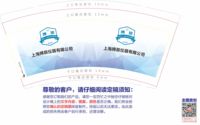 12201111 9盎司加厚1千个：yaya930610 一次性定制纸杯、一次性广告纸杯设计图
