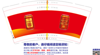 12201119 9盎司1千：lin121555040 一次性定制纸杯、一次性广告纸杯设计图