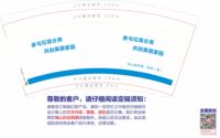 11201105 9盎司特厚1千个：wchen310 一次性定制纸杯、一次性广告纸杯设计图