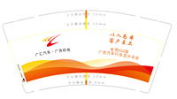 12201113 9盎司1千：尼萌萌23333 一次性定制纸杯、一次性广告纸杯设计图
