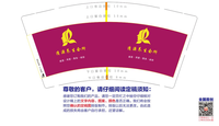 https://tcs.teambition.net/thumbnail/311z12aa7c188fcc4dacc31412a3a4d042c4/w/200/h/200纸杯定做 设计图附件
