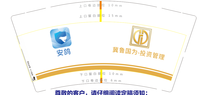 122001120 9盎司特厚1千个：故事……80560178 一次性定制纸杯、一次性广告纸杯设计图