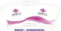 16201101 9盎司1千个：hjh593507412 一次性定制纸杯、一次性广告纸杯设计图