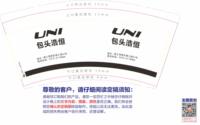 12201120 9盎司1千：辰辰czk 一次性定制纸杯、一次性广告纸杯设计图