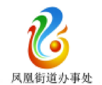 12201112中国森林防火9盎司5千个：tb580769418 一次性定制纸杯、一次性广告纸杯设计图