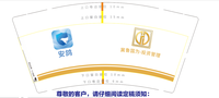 122001120 9盎司特厚1千个：故事……80560178 一次性定制纸杯、一次性广告纸杯设计图