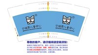 11201118 9盎司1千个：仔仔格格 一次性定制纸杯、一次性广告纸杯设计图