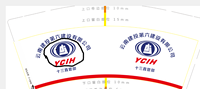 121201103云南建投第六建设有限公司9盎司1千只：笨笨刺猬c 一次性定制纸杯、一次性广告纸杯设计图