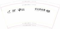 https://tcs.teambition.net/thumbnail/311z1d10a43b0b449de7a8ab499001d2aaeb/w/200/h/200纸杯定做 设计图附件